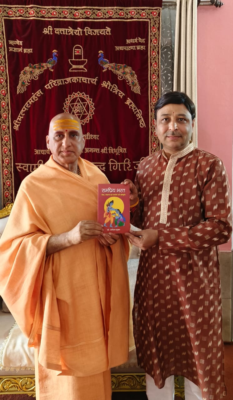डॉ आदित्य शुक्ल | Dr. Aditya Shukla