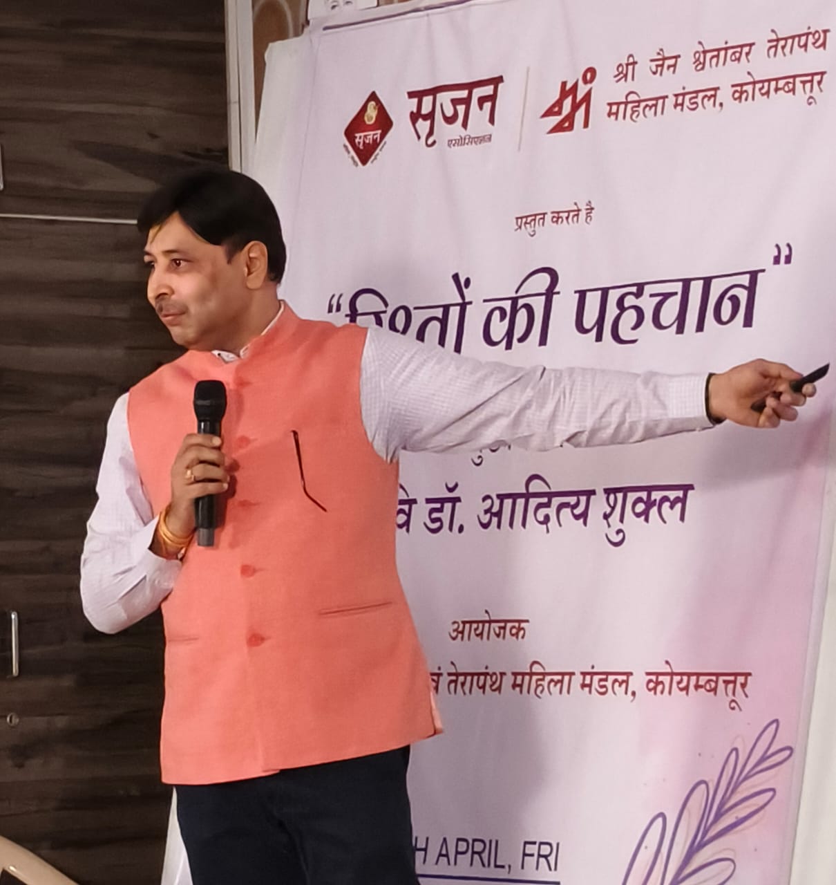 डॉ आदित्य शुक्ल | Dr. Aditya Shukla